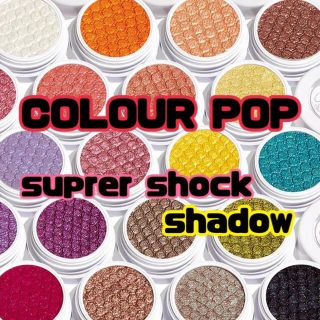 カラーポップ(colourpop)の【COLOUR POP】super shock shadow(アイシャドウ)