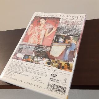 木村多江 台湾瞬色 DVDの通販 by Преступление и наказание ...