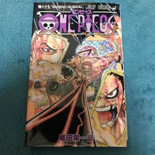 ＯＮＥ　ＰＩＥＣＥ 巻８９(その他)