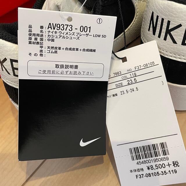 NIKE(ナイキ)のNIKE スニーカー レディースの靴/シューズ(スニーカー)の商品写真