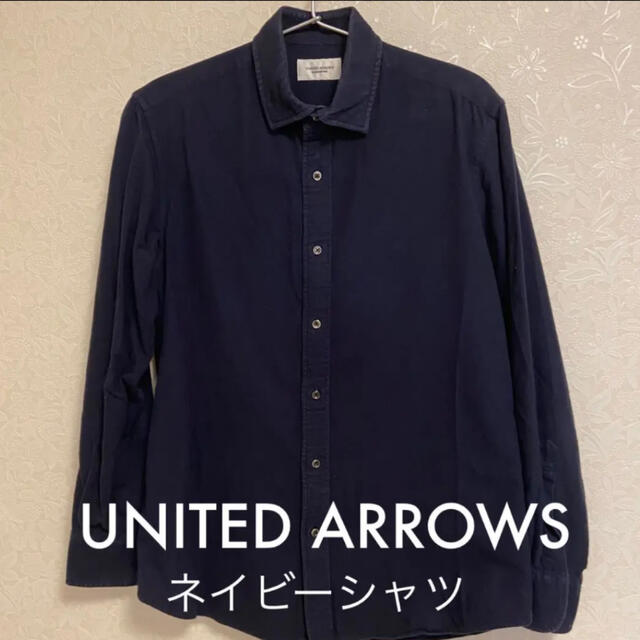 UNITED ARROWS(ユナイテッドアローズ)の【UNITED ARROWS】メンズ ネイビーシャツ コットン100% メンズのトップス(シャツ)の商品写真
