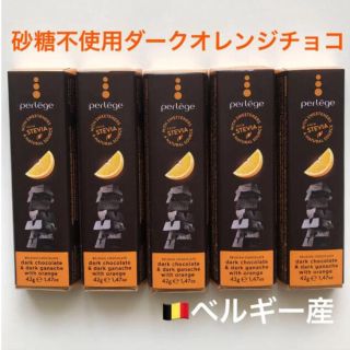 ペルレージュ ダークチョコ&オレンジガナッシュ×5(菓子/デザート)