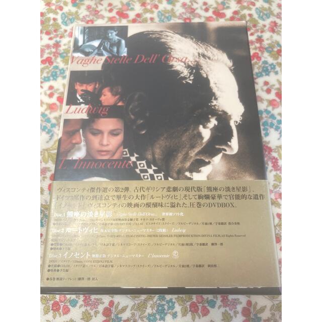 ルキーノ・ヴィスコンティDVD-BOX II イノセント熊座の淡き星影 ルードヴィヒ 3タイトル|その他 ルキーノ・ヴィスコンティDVD-BOX II イノセント熊座の淡き星影 ルードヴィヒ 3タイトル|その他
