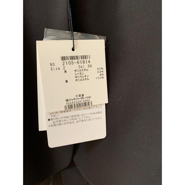 MAYSON GREY(メイソングレイ)のメイソングレイ　テーラードジャケット M  黒　ブラック レディースのジャケット/アウター(テーラードジャケット)の商品写真