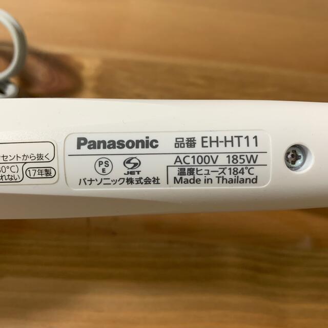 Panasonic(パナソニック)のPanasonic ionity ヘアアイロン スマホ/家電/カメラの美容/健康(ヘアアイロン)の商品写真