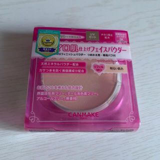 キャンメイク(CANMAKE)のキャンメイク マシュマロフィニッシュパウダー リフィル MO(マットオークル)((フェイスパウダー)