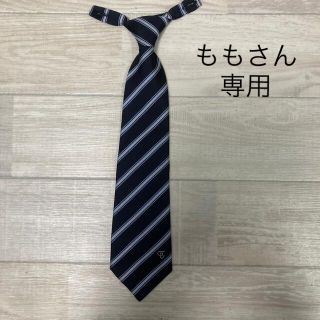 イセタン(伊勢丹)の大成高校(東京都)制服、ネクタイ(ネクタイ)