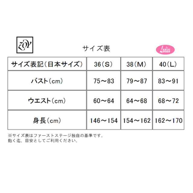 ZOY(ゾーイ)のポロシャツ ゾーイ おしゃれ 柄 美品 Sサイズ 春夏 可愛い スポーツ/アウトドアのゴルフ(ウエア)の商品写真