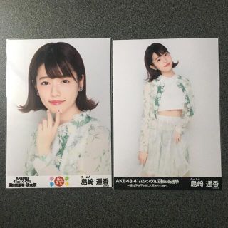 島崎遥香 AKB48 41stシングル 選抜総選挙 後夜祭 予約限定写真