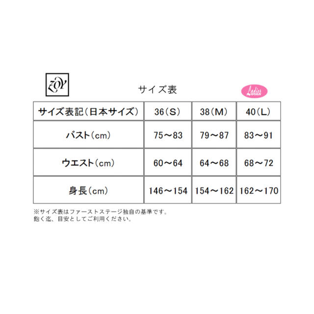 ZOY(ゾーイ)の去年のシリーズ ポロシャツ ゾーイ サーフプリント オレンジ 半袖 美品 限定 スポーツ/アウトドアのゴルフ(ウエア)の商品写真