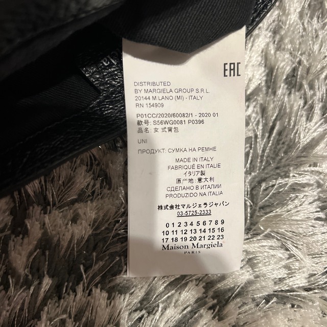 Maison Martin Margiela(マルタンマルジェラ)のらむーん様専用！直営店購入！本物！メゾンマルジェラ　5AC マイクロバック レディースのバッグ(ショルダーバッグ)の商品写真