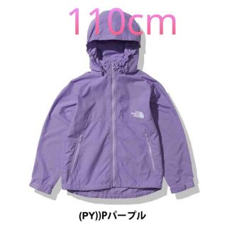 ザノースフェイス(THE NORTH FACE)の【新品】ノースフェイス コンパクトジャケット NPJ22210 PY 110cm(ジャケット/上着)