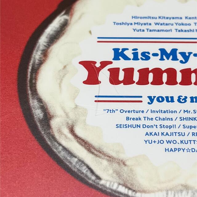 Kis-My-Ft2(キスマイフットツー)のYummy！！（初回盤B） エンタメ/ホビーのタレントグッズ(アイドルグッズ)の商品写真