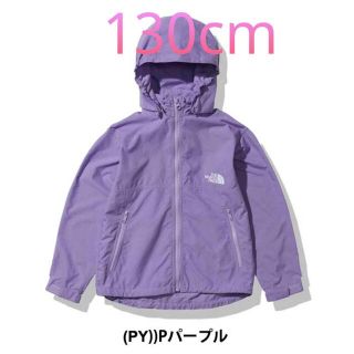 ザノースフェイス(THE NORTH FACE)の【新品】ノースフェイス コンパクトジャケット NPJ22210 PY 130cm(ジャケット/上着)