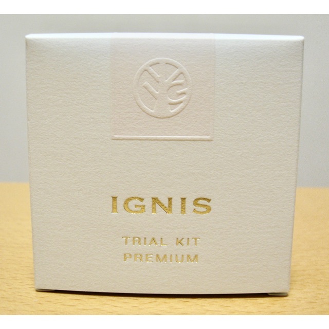 IGNIS(イグニス)のイグニス トライアルキット プレミアム コスメ/美容のキット/セット(サンプル/トライアルキット)の商品写真