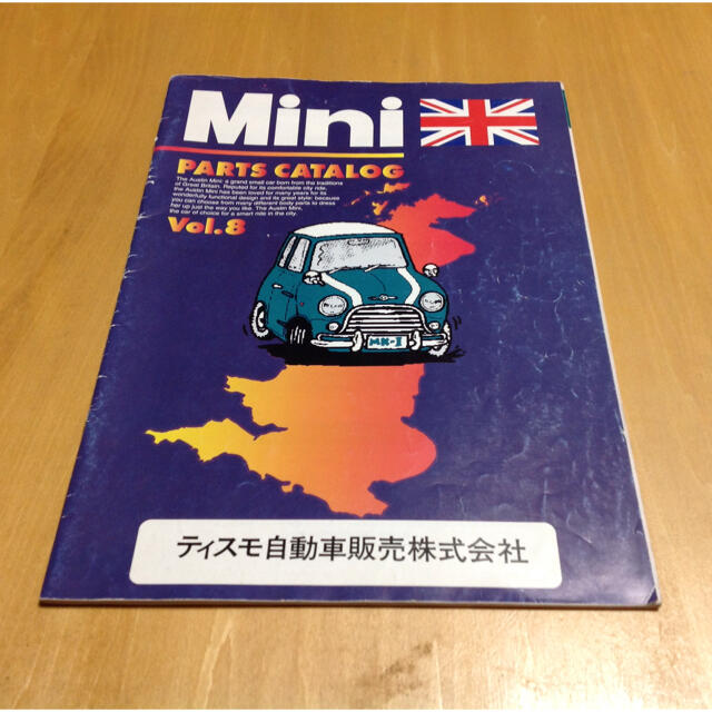 Rover(ローバー)のMini ミニクーパー パーツカタログ 自動車/バイクの自動車(カタログ/マニュアル)の商品写真