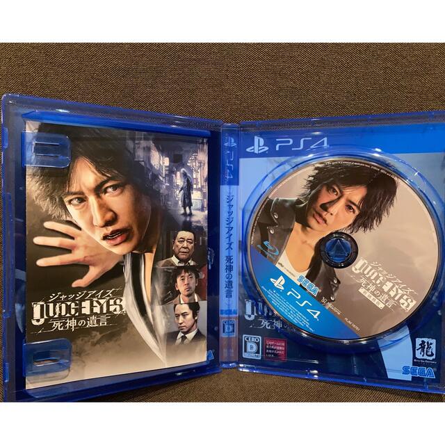 PlayStation4(プレイステーション4)のJUDGE EYES：死神の遺言（新価格版） PS4 エンタメ/ホビーのゲームソフト/ゲーム機本体(家庭用ゲームソフト)の商品写真