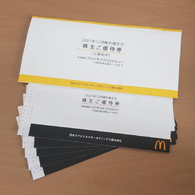 マクドナルド株主優待券 5冊 30枚 【オープニング 大放出セール】 ahq