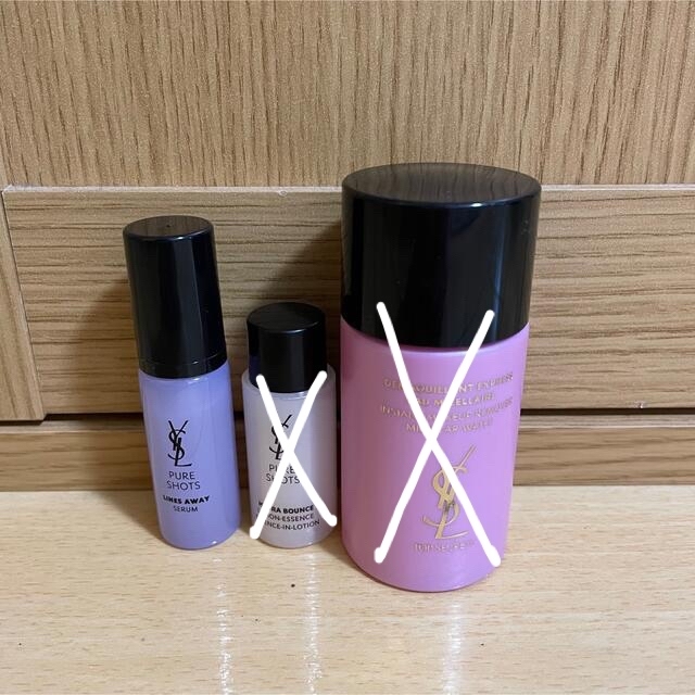 Yves Saint Laurent Beaute(イヴサンローランボーテ)のYSL 化粧品 未使用 コスメ/美容のスキンケア/基礎化粧品(美容液)の商品写真