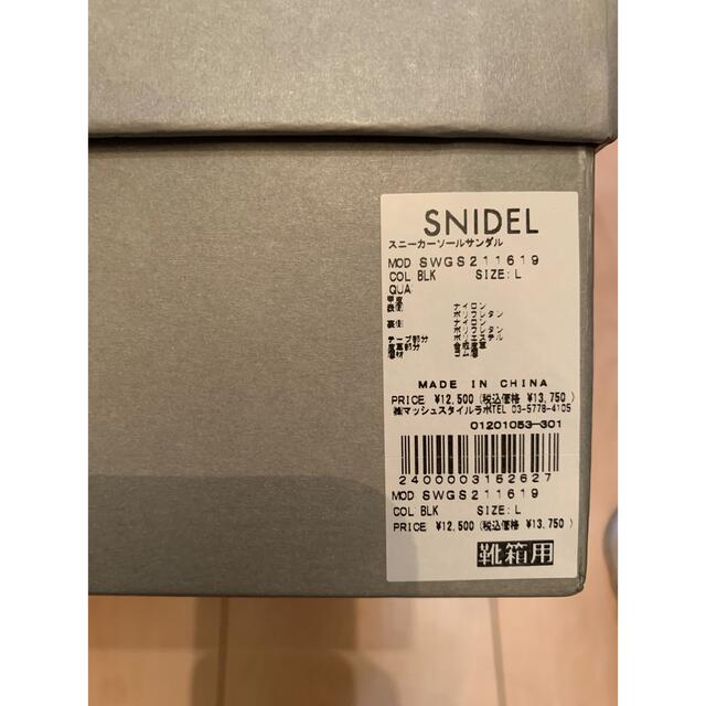 SNIDEL(スナイデル)のsnidel スナイデル スニーカーソールサンダル 21春夏 サンダル  レディースの靴/シューズ(サンダル)の商品写真