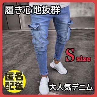 S サイズ　カーゴパンツ ワークパンツ　メンズ 作業着 ズボン スキニー デニム(ワークパンツ/カーゴパンツ)