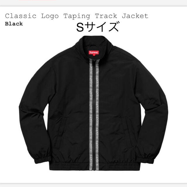 Classic Logo Taping Track Jacket Sサイズ