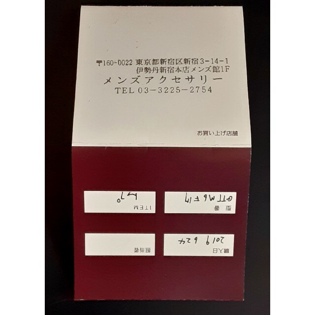 マイクバードロメロMike Bird Romero インディアンジュエリー ghsartex
