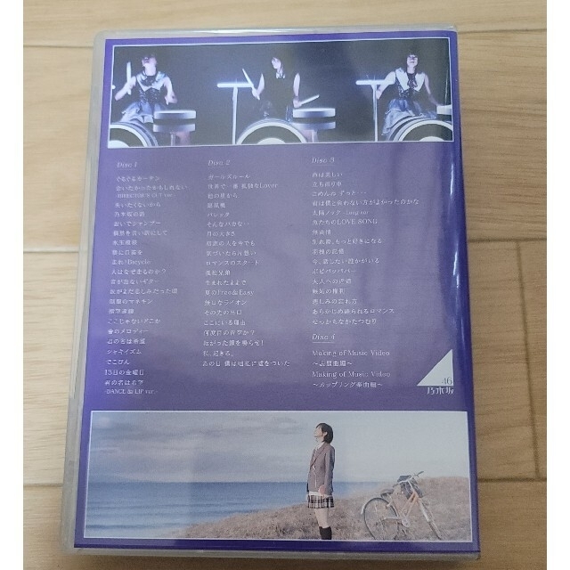 乃木坂46/ALLMV COLLECTION～あの時の彼女たち(完全生産限版)