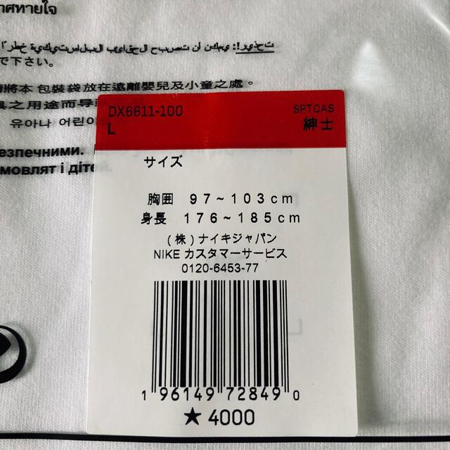 NIKE(ナイキ)の限定価格50％オフ☆NIKE AS M NK BIG SWOOSH LS TEE メンズのトップス(Tシャツ/カットソー(七分/長袖))の商品写真