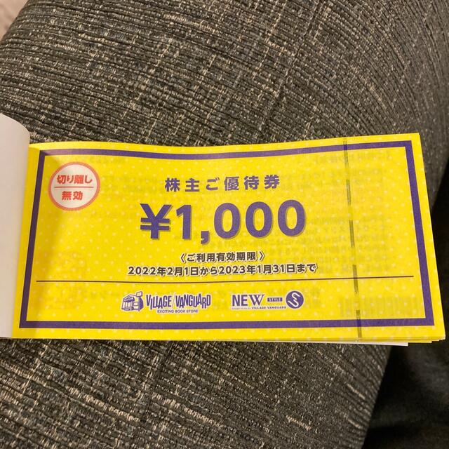 ヴィレッジヴァンガード　株主優待　12,000円分 チケットの優待券/割引券(ショッピング)の商品写真