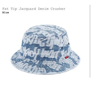 シュプリーム(Supreme)のsupreme Fat Tip Jacquard Denim Crusher(ハット)