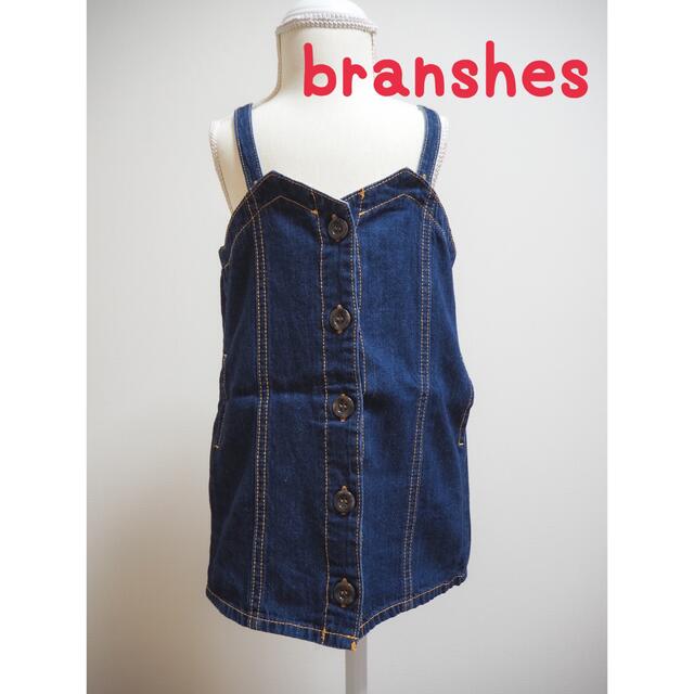 Branshes(ブランシェス)の送料込み⭐️美品⭐️ブランシェス　デニムワンピース キッズ/ベビー/マタニティのキッズ服女の子用(90cm~)(ワンピース)の商品写真