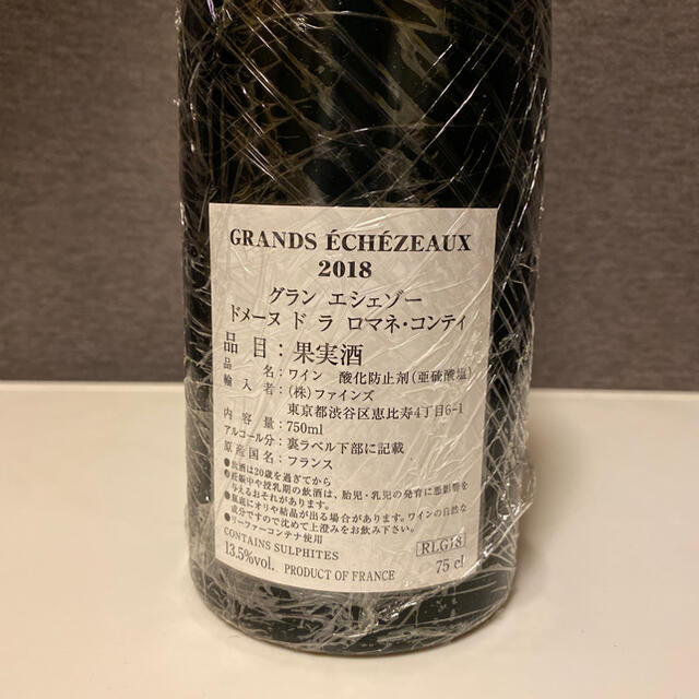 DRC GRANDS ECHEZEAUXグランエシェゾー　2018 セラー保管  食品/飲料/酒の酒(ワイン)の商品写真