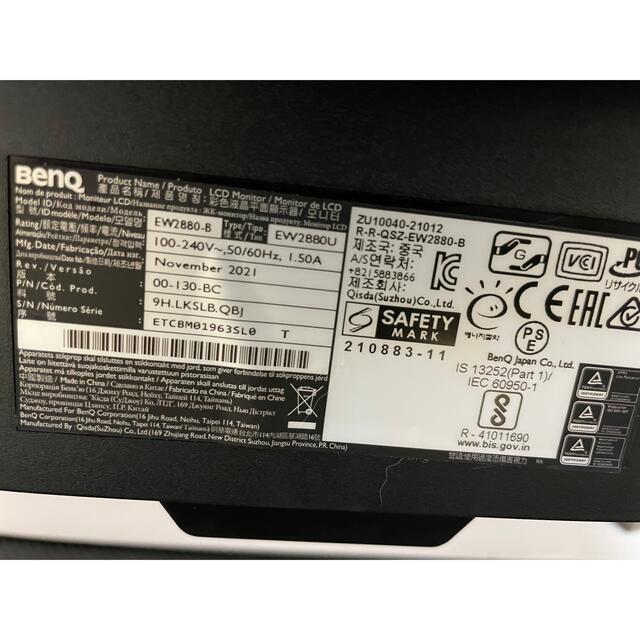 BenQ EW2880U 28インチ　使用期間一ヶ月