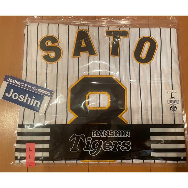人気No.1/本体 阪神タイガース レプリカユニフォーム 近本選手 2022