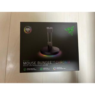 レイザー(Razer)のRazer Mouse Bungee V3 Chroma マウスバンジー(PC周辺機器)