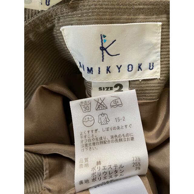 kumikyoku（組曲）(クミキョク)の組曲☆スーツ スカートスーツ セットアップ  レディースのフォーマル/ドレス(スーツ)の商品写真