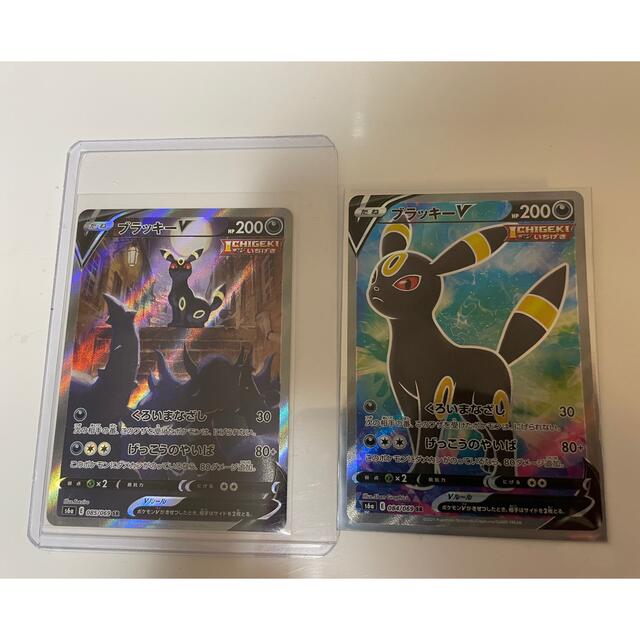 予約販売 ポケモン - ブラッキーv sa,ブラッキーv srセット シングル ...