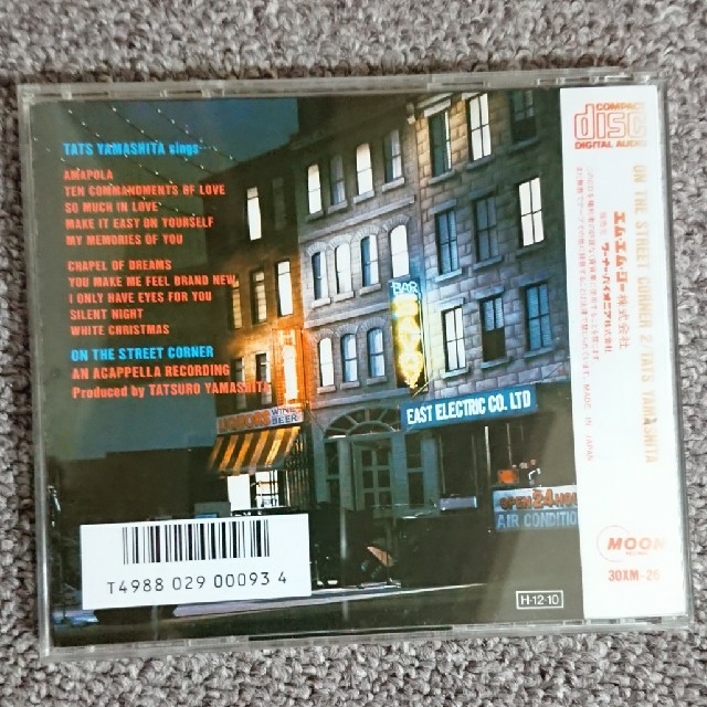 山下達郎 オンザストリートコーナー2 エンタメ/ホビーのCD(ポップス/ロック(邦楽))の商品写真