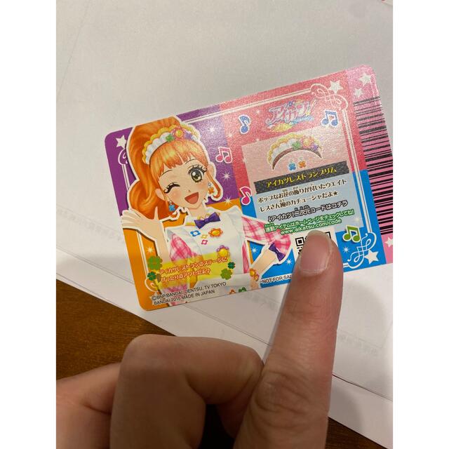 アイカツ 栗栖ここね カード 精し アイカツ 栗栖ここね カード 精し