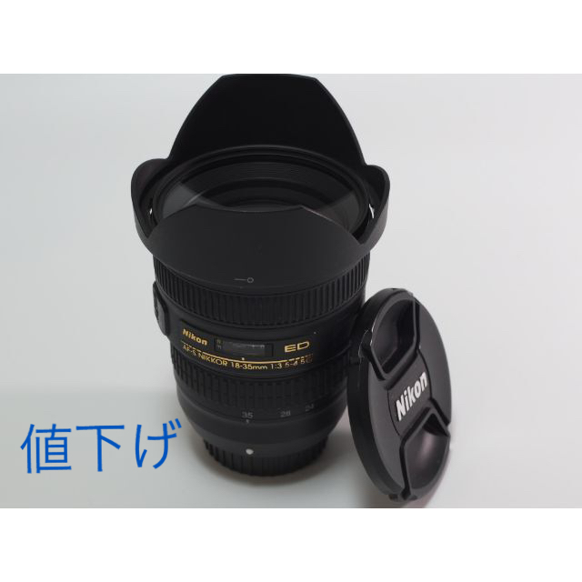 ニコン F-S NIKKOR 18-35mm f/3.5-4.5G ED