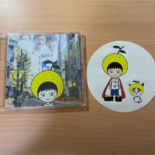 ゆず 公園通り CDとステッカー(ポップス/ロック(邦楽))