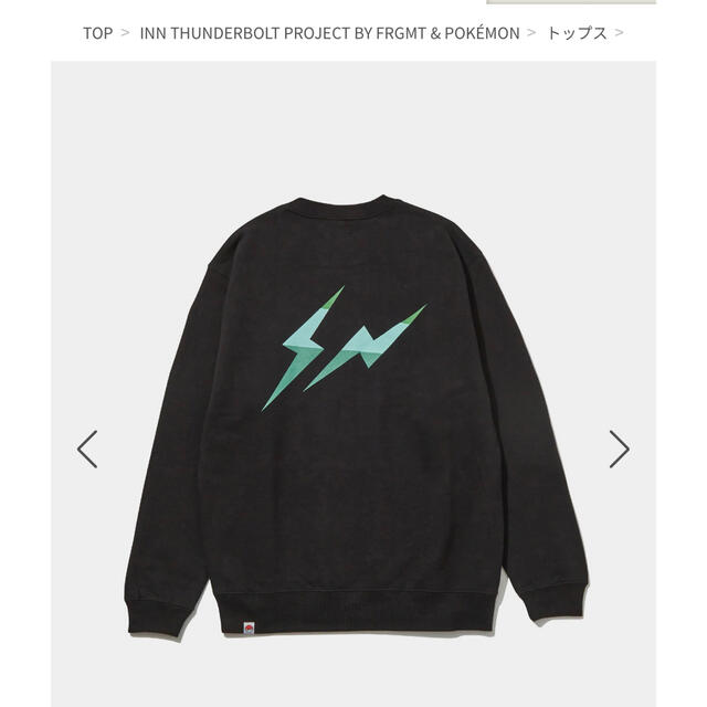 TBP INN 001 SWEAT SHIRTS フシギダネ サイズM 送料込