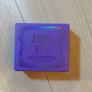 アナスイ(ANNA SUI)のアナスイ　アイカラー(アイシャドウ)