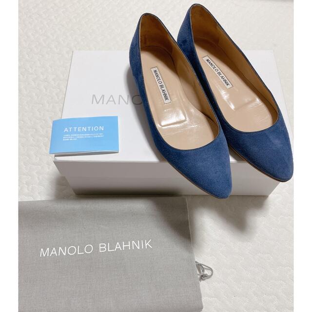 MANOLO BLAHNIK(マノロブラニク)のm様専用　MANOLO BLAHNIK フラットパンプス レディースの靴/シューズ(ハイヒール/パンプス)の商品写真