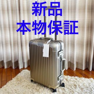 リモワ(RIMOWA)の【最新モデル】リモワ original cabin S31L機内持込可!ゴールド(トラベルバッグ/スーツケース)