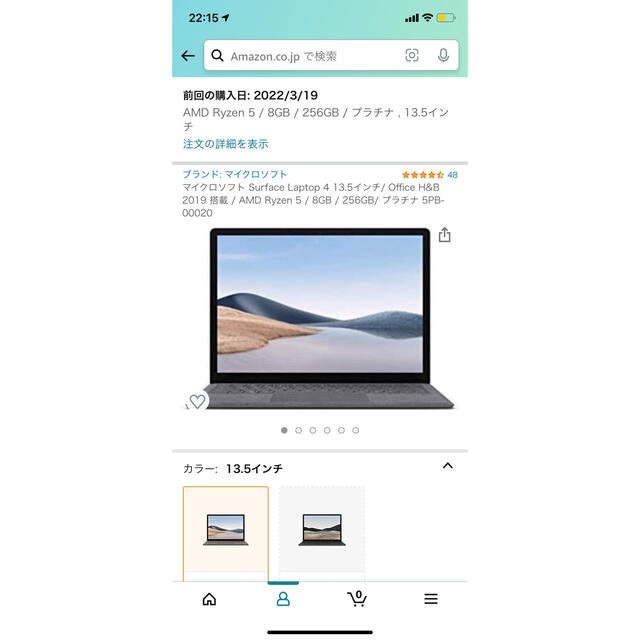 Microsoft Surface laptop4 充電回数1回の美品