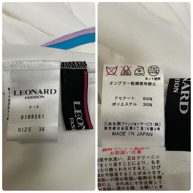 LEONARD(レオナール)の【美品】LEONARD カンカン　チュニック　38 レディースのトップス(チュニック)の商品写真