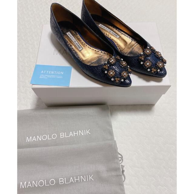 MANOLO BLAHNIK フラットパンプス