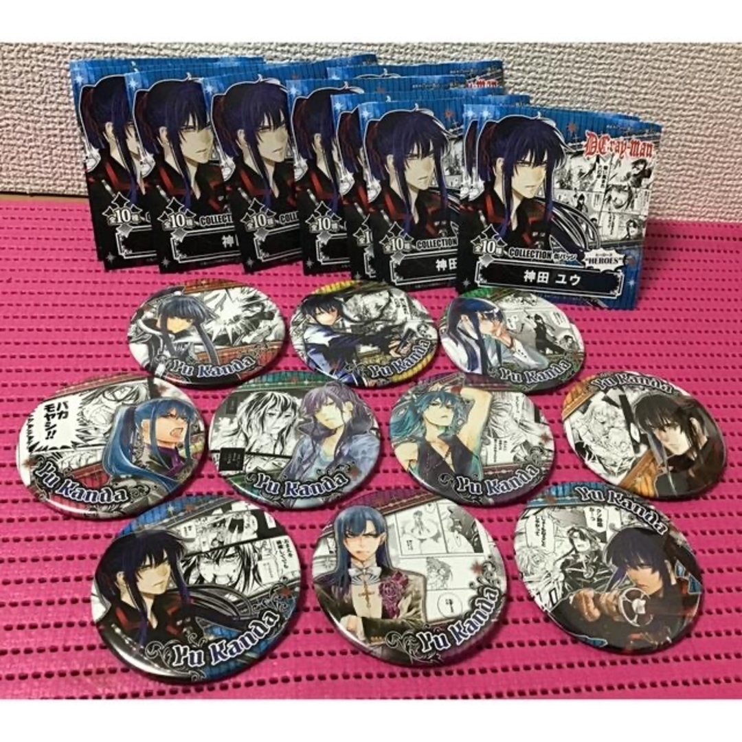 Dグレ(14)《コレクション缶バッジ HEROES 神田ユウ 全10種セット》